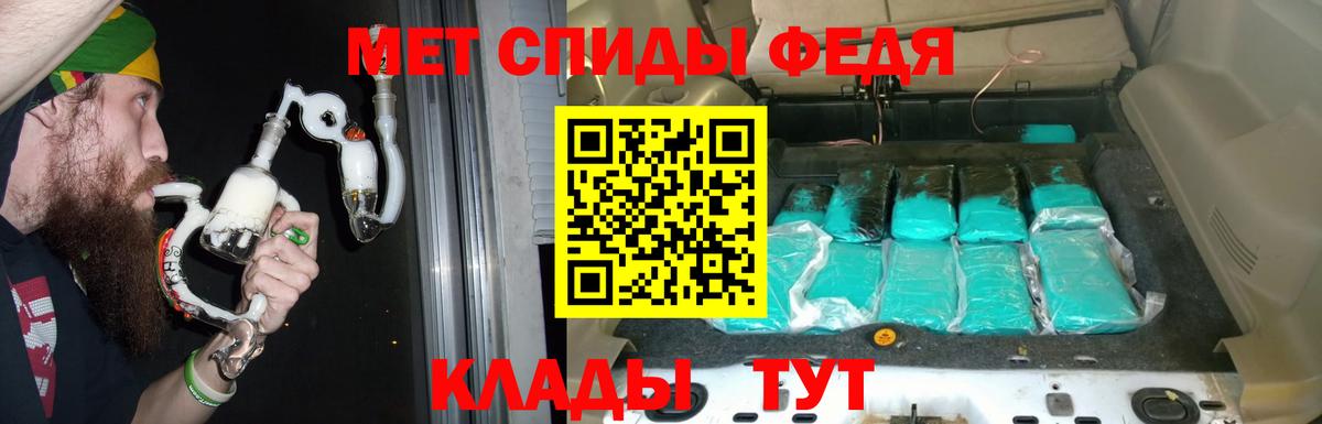 АМФЕТАМИН Premium Тосно