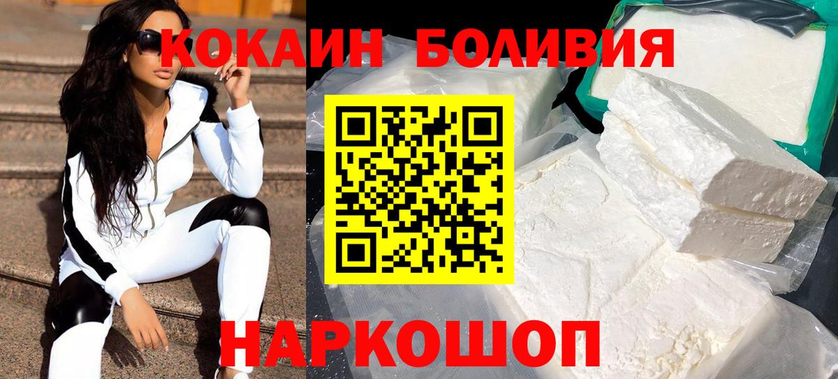 Мефедрон кристаллы  MDMA  НБОМе  Бошки Шишки  Конопля  МЕФ  ГАШ  ГАШ  COCAIN  Тосно  Вход с VPN 