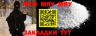 молекула духа Обнинск