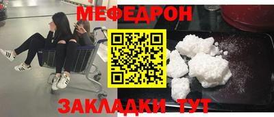 тгк Нягань
