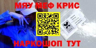 молекула духа Обнинск