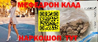 молекула духа Обнинск