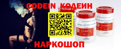 молекула духа Обнинск