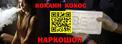 молекула духа Обнинск