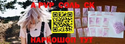 a pvp Обь