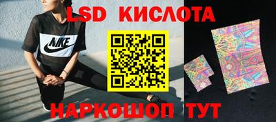 молекула духа Обнинск
