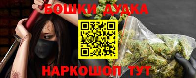 молекула духа Обнинск