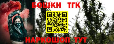 молекула духа Обнинск