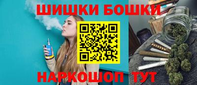 молекула духа Обнинск