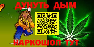 молекула духа Обнинск