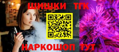 молекула духа Обнинск