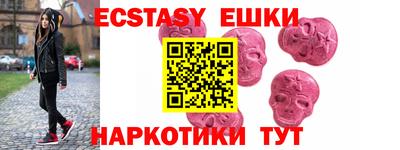 молекула духа Обнинск