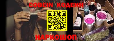 молекула духа Обнинск