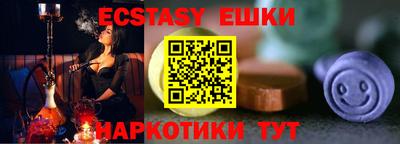 молекула духа Обнинск
