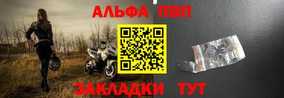 a pvp Обь