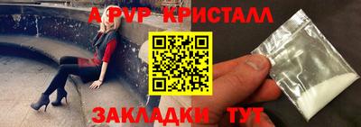 молекула духа Обнинск