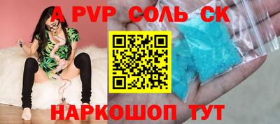 a pvp Обь