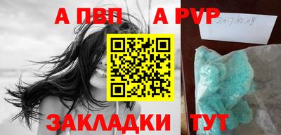 a pvp Обь