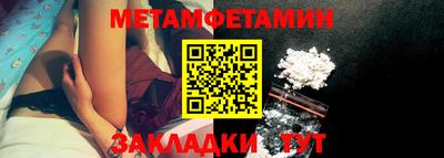тгк Нягань