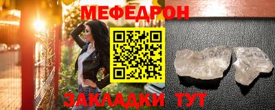 тгк Нягань