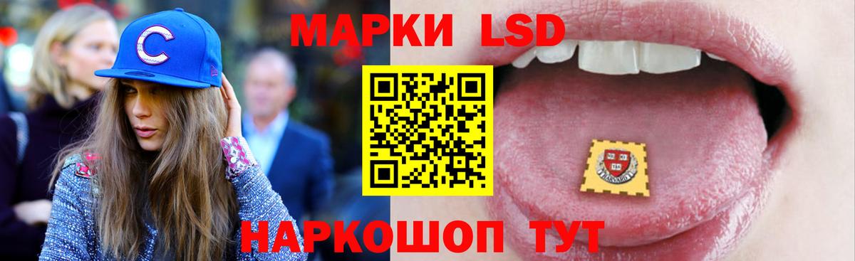 Тосно  ЛСД экстази ecstasy  Вход с VPN  LSD-25 экстази кислота 