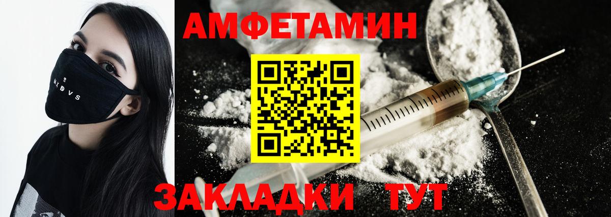 МЕТАМФЕТАМИН кристалл  Вход с VPN  МЕТАМФЕТАМИН кристалл  Тосно 