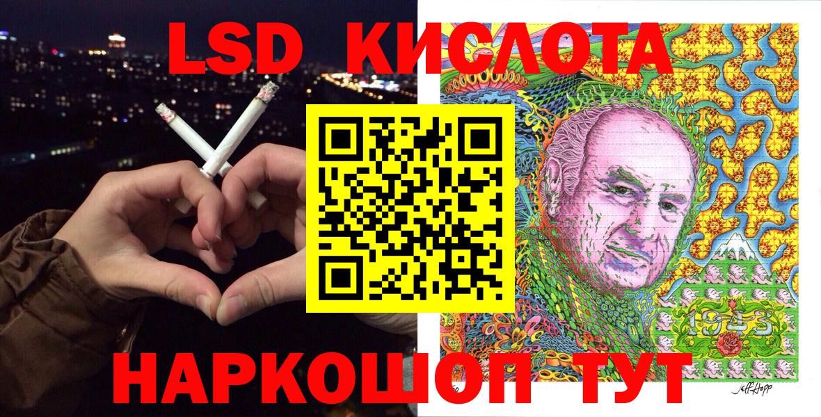 Тосно  Наркотические марки 1500мкг  Вход с VPN 