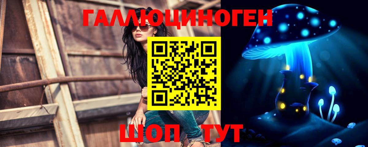 Псилоцибиновые грибы мухоморы Тосно