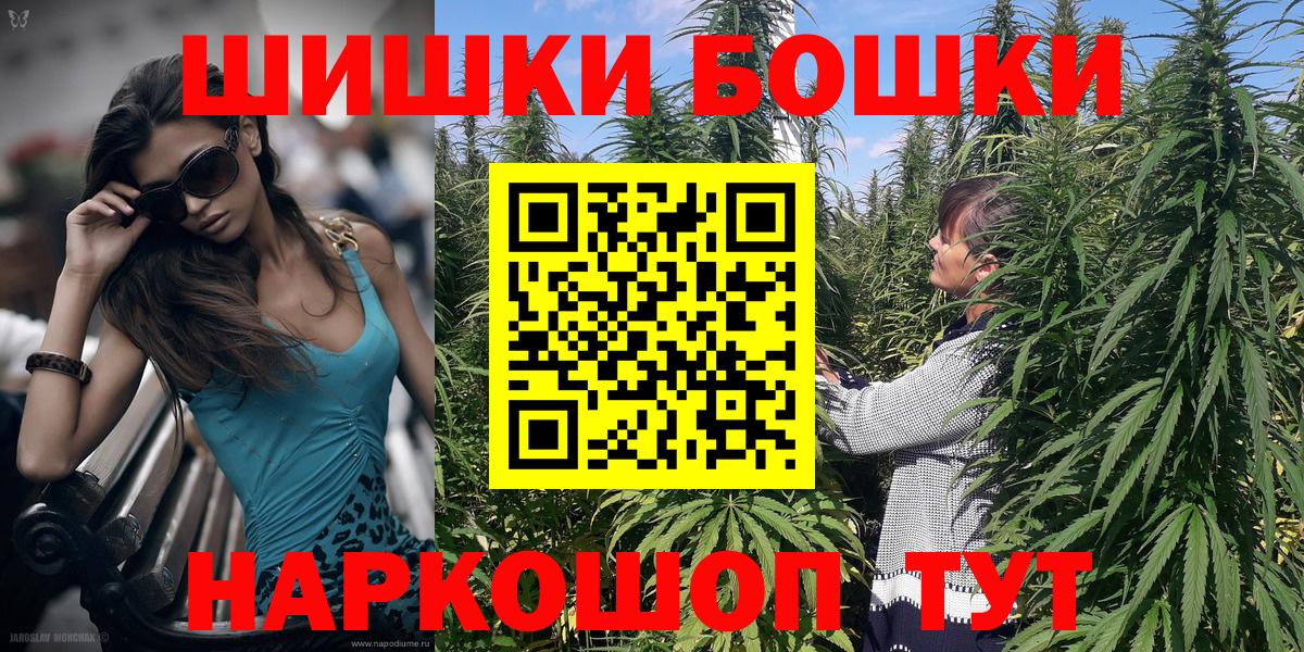 МАРИХУАНА Bruce Banner  Каннабис гибрид  Марихуана сатива  Вход с VPN  Тосно 
